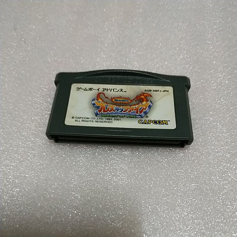 買~~~裸卡日版~~ GBA 龍戰士 GBA SP GBM NDSL 日規主機適用