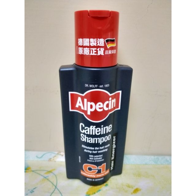 現貨 德國 Alpecin 咖啡因洗髮精 C1咖啡因 洗髮露 男性洗髮 250ml