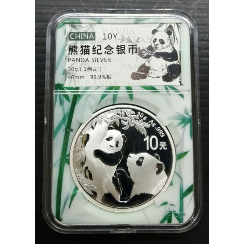 2021 熊貓銀幣 30克 紀念銀幣 竹子盒裝 保證真品