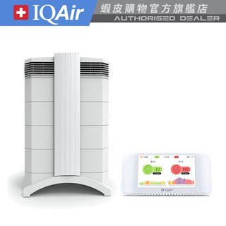 瑞士iqair healthpro 150 全效型 清淨機+airvisual pro 空氣智能偵測器（官方旗艦）