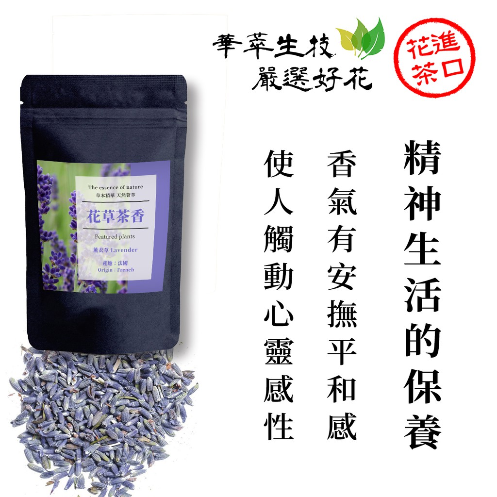柑橘花茶 優惠推薦 21年11月 蝦皮購物台灣