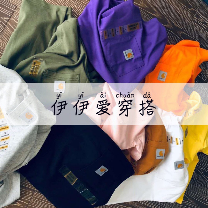 🦄️ 全新現貨 - Carhartt Workwear Pocket K87 口袋 小Logo Tee