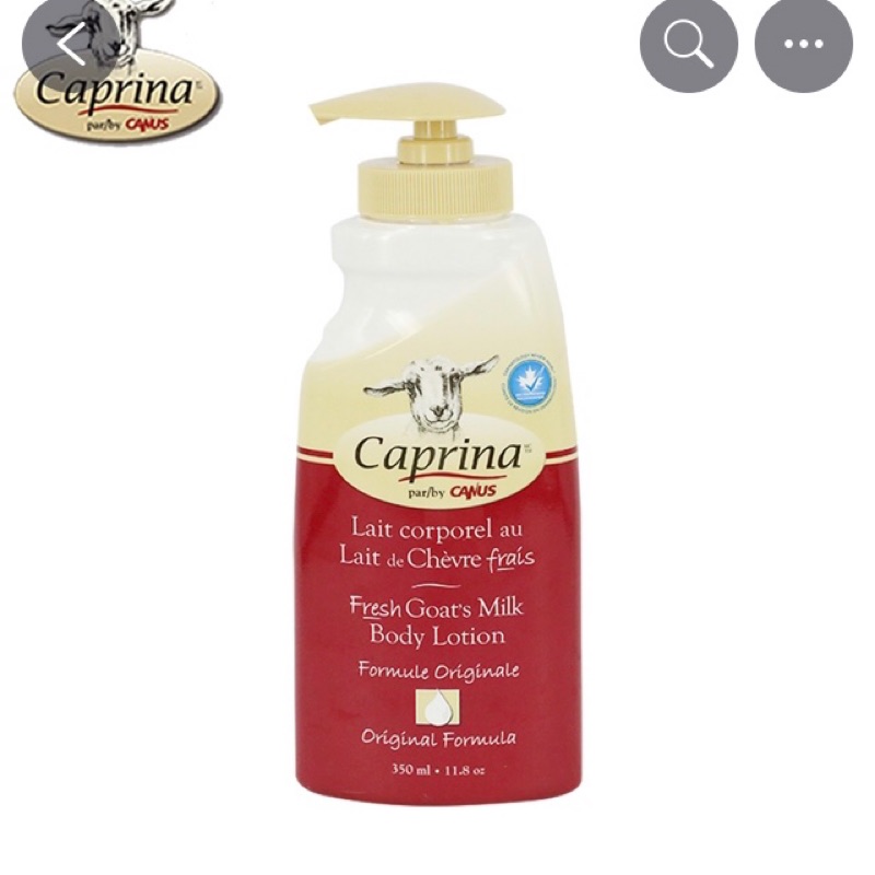 Caprina羊奶潤膚乳⬅️全新含運