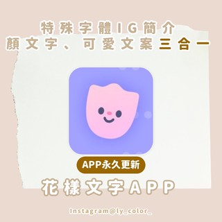 特殊符號 優惠推薦 21年7月 蝦皮購物台灣