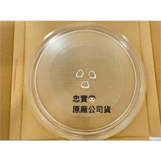 Panasonic國際微波爐 NN-GD372玻璃轉盤 微波爐轉盤 微波爐盤子 玻璃盤 迴轉環