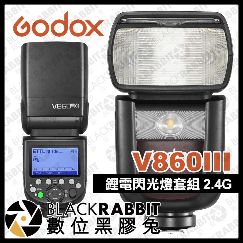 【 Godox 神牛 三代 V860III 機頂 閃光燈 2.4G 】 Canon Sony Nikon Fuji