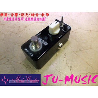 造韻樂器音響- JU-MUSIC - Mooer Blade Metal 重金屬 破音 迷你 效果器
