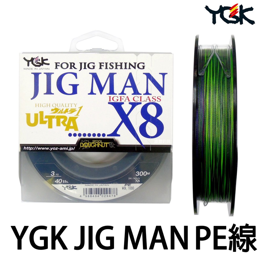 Fil De Pêche YGK PE Line X Braid Jigman Ultra X8 - 300m, PE4, 65lb, Multicolore