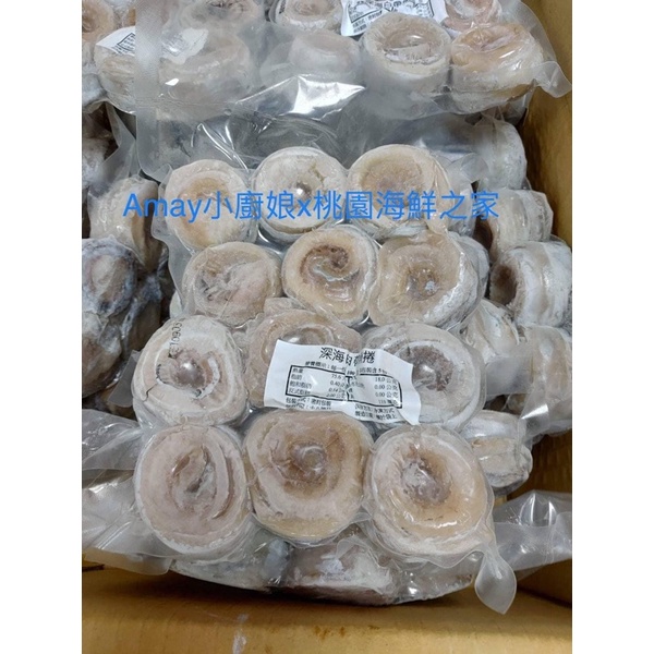 南方澳白帶魚清肉捲（1包500g)