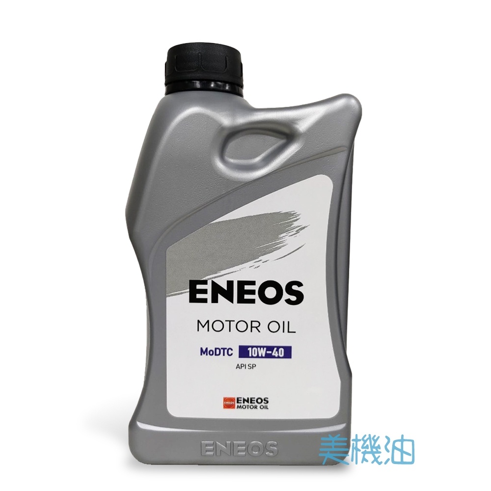 【美機油】ENEOS 新日本 MoDTC 10W40 SP 全合成機油 MOS2 老車 補缸