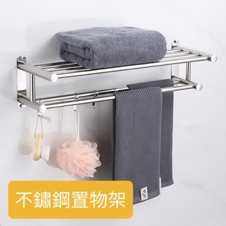 不鏽鋼 浴室 置物架 掛勾可移動 加厚 不鏽鋼～ 萬能百貨