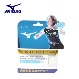 羽球小鋪🔥 美津濃 MIZUNO 65H 單包 羽球線 羽毛球線 73JGA930 M-SMOOTH 65H