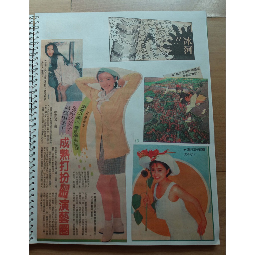 高橋美鈴在自選的價格推薦 21年9月 比價比個夠biggo