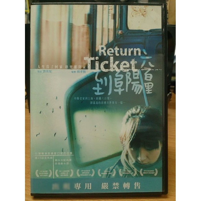 唐群 Ptt Dcard討論與高評價網拍商品 2021年11月 飛比價格