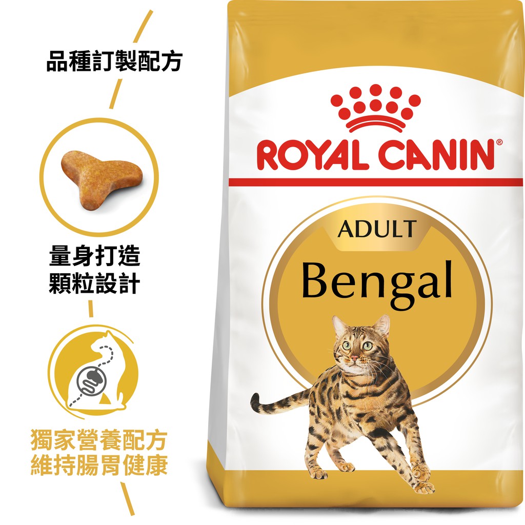 法國皇家 ROYAL CANIN  豹貓專用飼料  BG40    2kg / 10kg