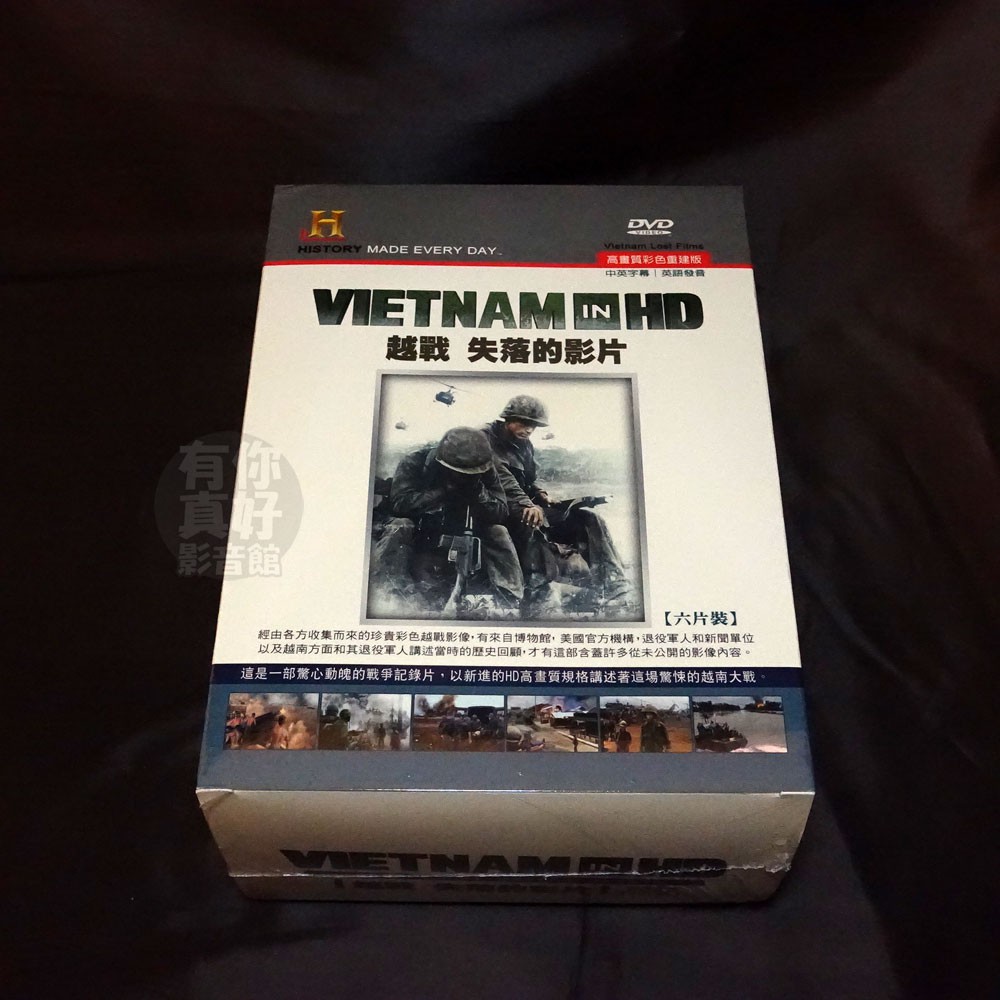 全新影片《越戰 失落的影片》6DVD (HD高畫質）