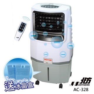 北方移動式冷卻器AC-328（二手）