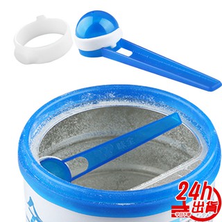 臺灣出貨 現貨 奶粉勺 奶粉匙魔戒 湯匙收納 奶粉套環 奶粉湯匙魔戒 不沾手奶粉勺 奶粉湯匙 磁力奶粉環 2入 人魚朵朵