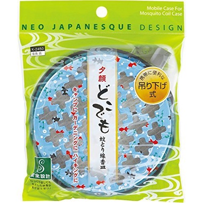 日本製 吊掛式蚊香盒 戶外便攜式蚊香盤 露營 野餐 防蚊 隨身掛式蚊香盒(K-2500)