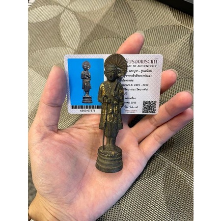 龍婆晴 2495 希瓦里尊者 供奉尊(師父的西瓦里，被譽為是近代泰國最為招財的十大佛寶之一)