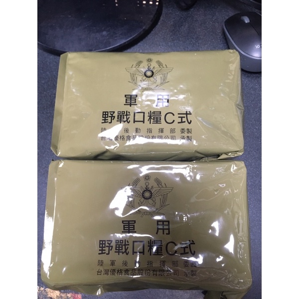 即期品野戰口糧 C式