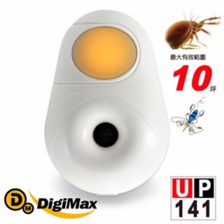 DigiMax UP-141 雙效型超音波塵蟎對策器 觸碰式黃光驅蚊小夜