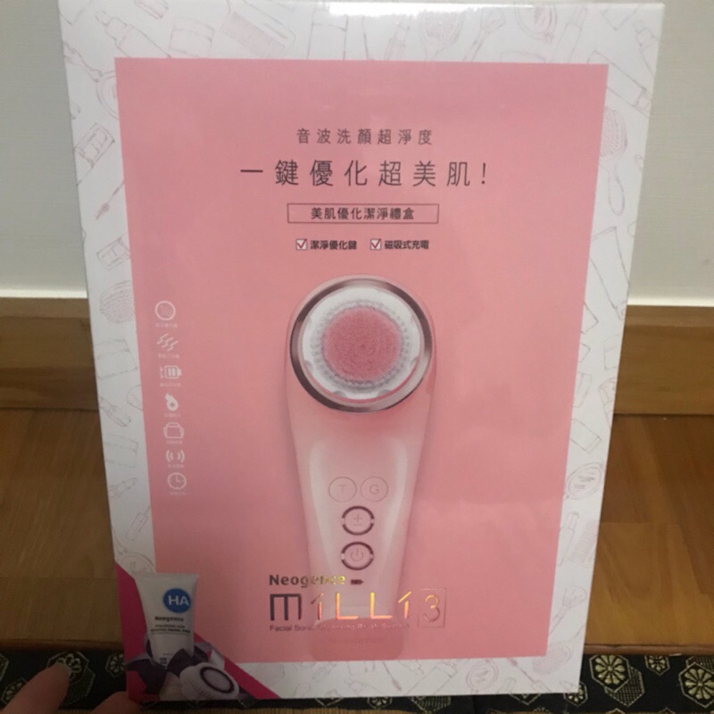 Neogence音波淨化潔膚儀 MiLLi3 洗臉機 生日禮物
