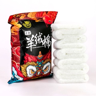 【店主推薦】魚缸過濾棉高密度上濾棉水族箱過濾材料白棉加厚加密高透水羊絨棉