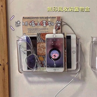 壁掛式收納盒免打孔床頭墻上置物架 宿舍上下舖收納神器手機收納架壁掛 家用廚房客廳遙控器收納架儲物盒浴室無痕壁掛置物架透明