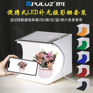 便攜式折疊LED攝影棚迷你攝影箱小型拍照攝影器材電商拍照20cm免摳圖攝影燈壓克力無影底燈LED攝影燈電商珠寶首飾飾品