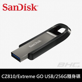 SanDisk EXTREME GO CZ810 256G USB 3.2 隨身碟 400/240MB/s