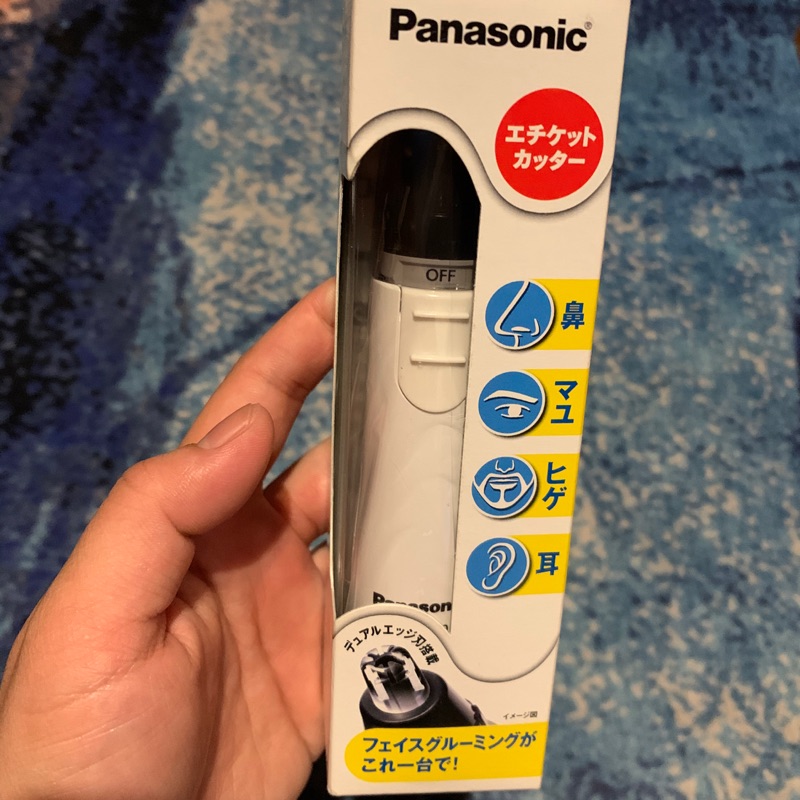 Panasonic ER-GN10