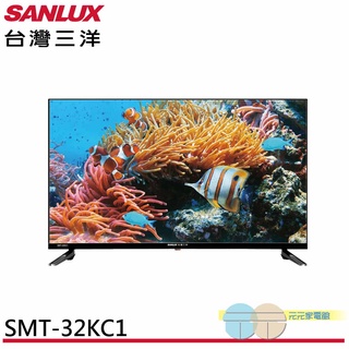 (領劵96折)SANLUX 台灣三洋32吋液晶顯示器 液晶電視 無視訊盒 SMT-32KC1