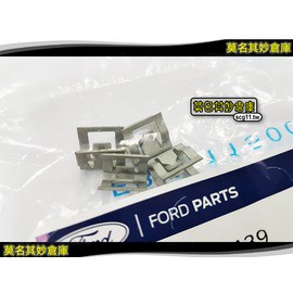莫名其妙倉庫【KP057 音響面板金屬卡扣】 專用 音響面板鐵扣 2013 Ford KUGA