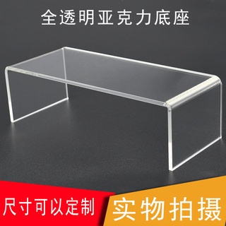 模型展示架梯形手辦架子首飾博物館亞克力展示底座公仔古玩展臺面-999九號