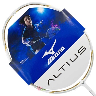 【貝睞運動】MIZUNO ALTIUS 03 FEEL白金 4U羽球拍
