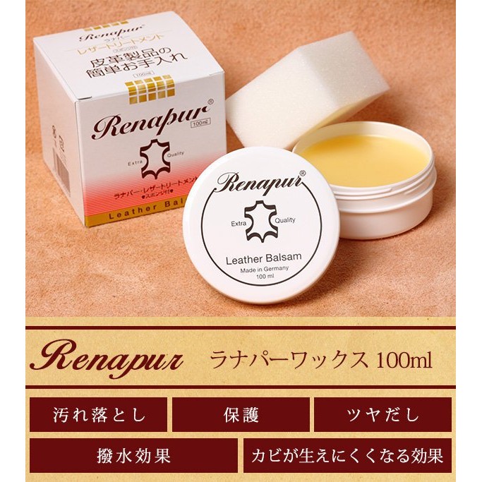日本renapur 純天然皮革保養油leather Balsam 日本剛帶回 蝦皮購物