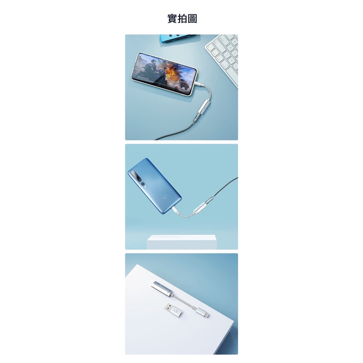 音樂趨勢】SHANLING 山靈UA1 Pro 隨身USB DAC 耳擴線-銀色| 蝦皮購物