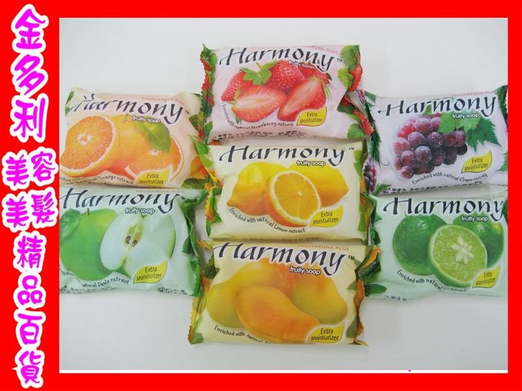 Harmony 進口 水果香皂 水果皂 75g【金多利美妝】