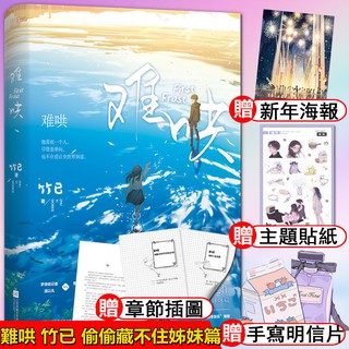 平凡職業造就世界最強首刷限定版 優惠推薦 2021年5月 蝦皮購物台灣