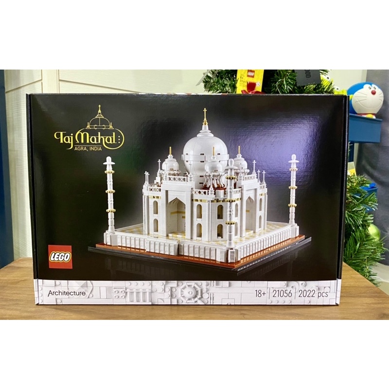 💯現貨💯 樂高 LEGO 21056 Taj Mahal 泰姬瑪哈陵 世界七大奇景
