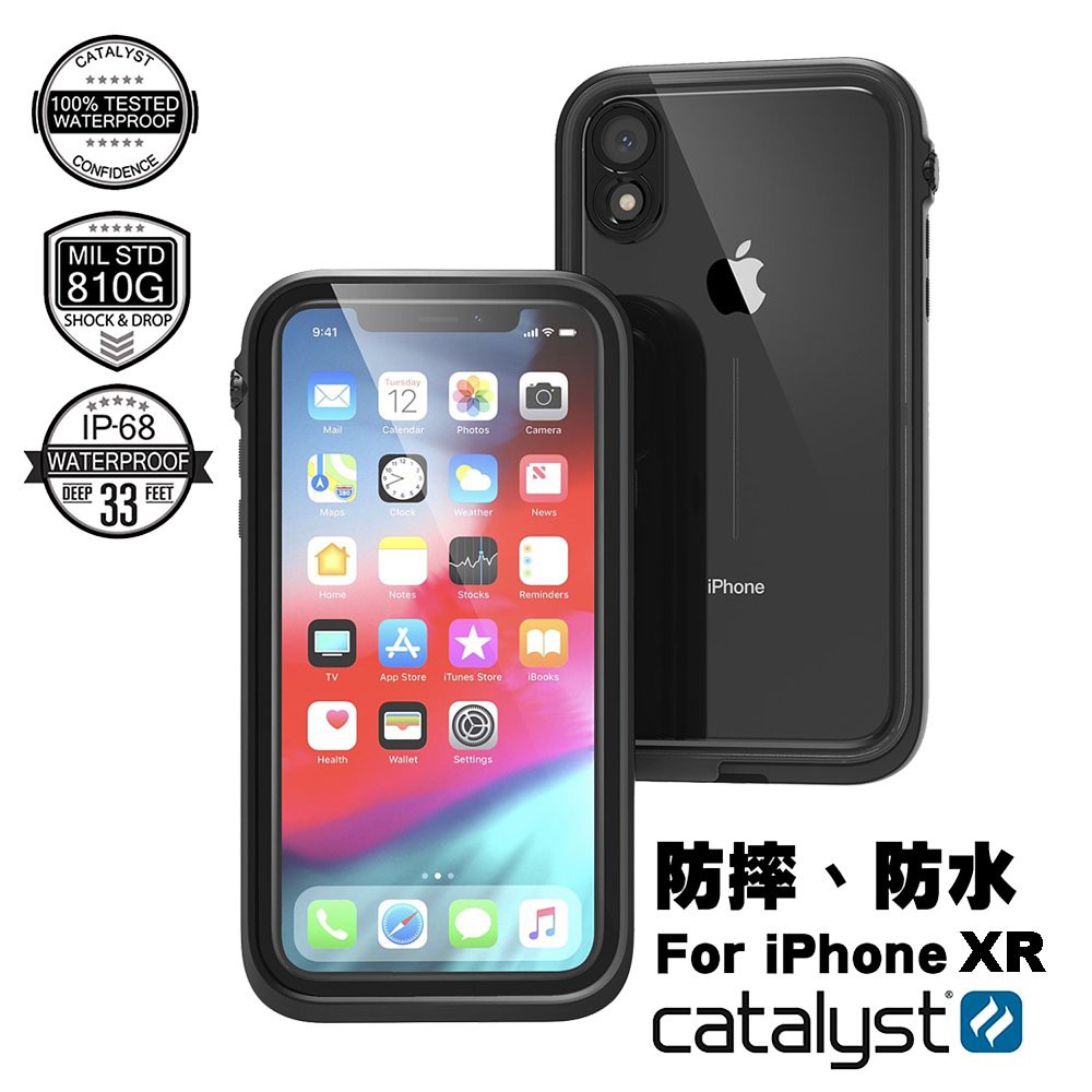 🌊《軍規四防殼》CATALYST for iPhone XR 完美四合一防水保護殼