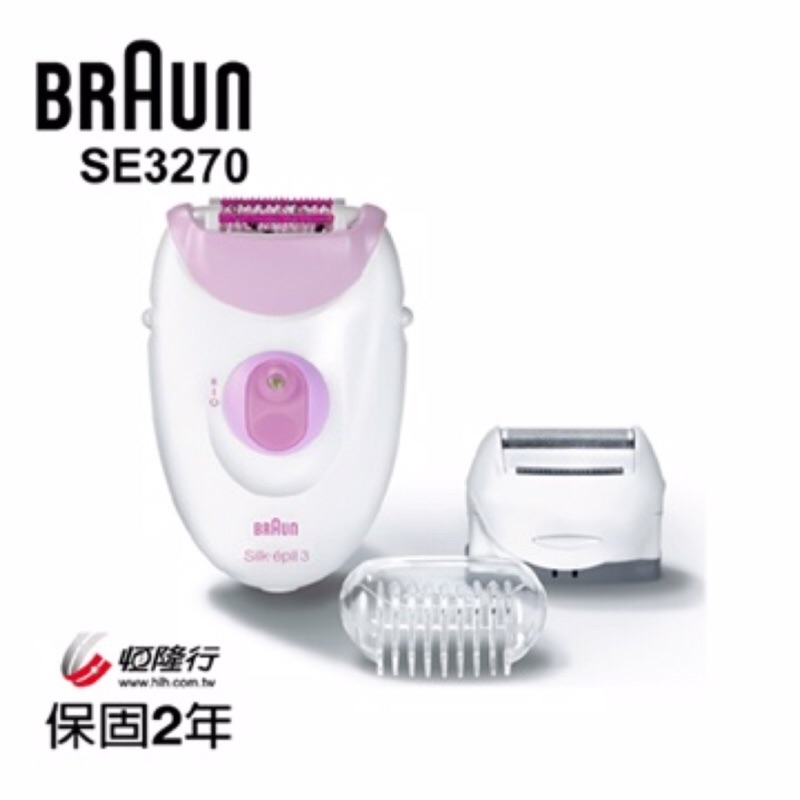 百靈美體刀SE3270 破盤價 快包走