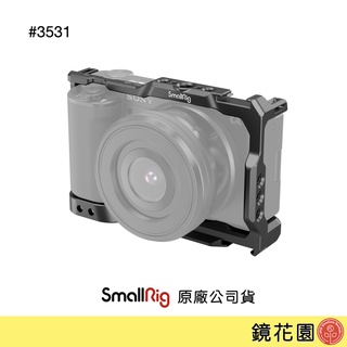 SmallRig 3531 Sony ZVE10 承架 全籠 兔籠 提籠 現貨 鏡花園