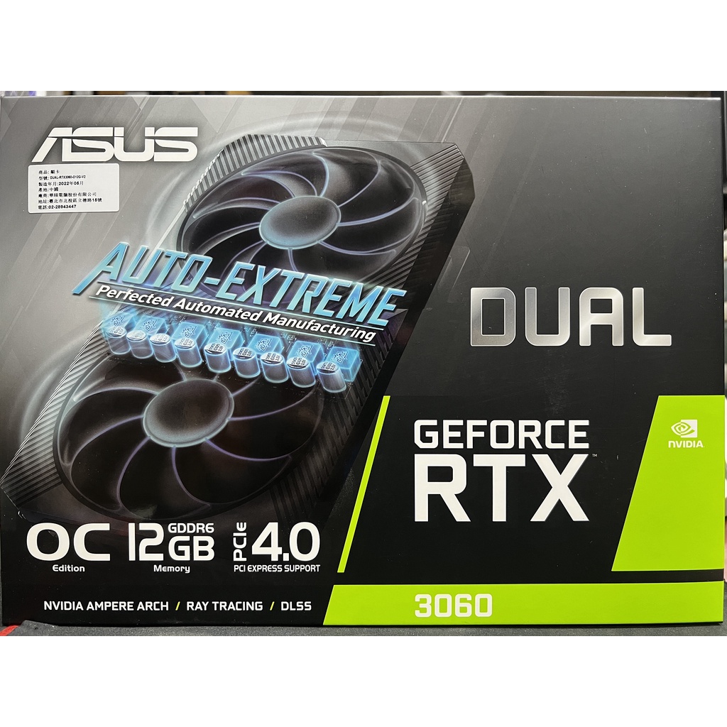 ASUS華碩 DUAL-RTX3060-O12G-V2