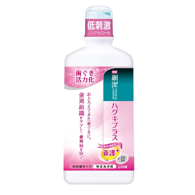 日本獅王細潔適齦佳漱口水 450ml