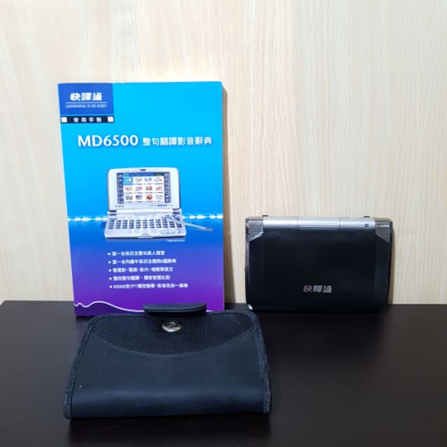 快譯通md6500 翻譯辭典翻譯機英語日語翻譯 蝦皮購物