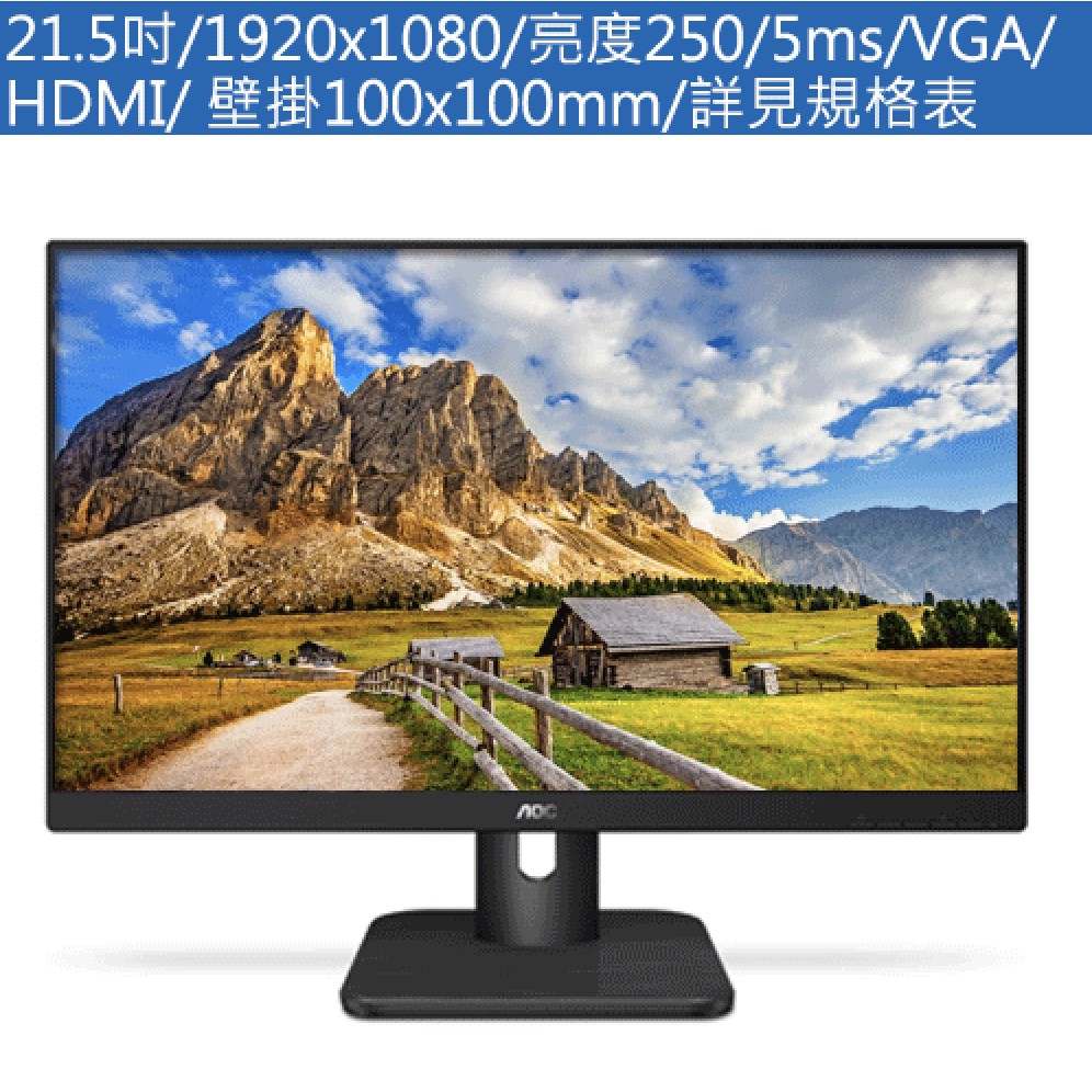 Aoc 22e1h 優惠推薦 3c與筆電2021年12月 蝦皮購物台灣
