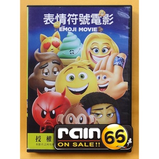 ⊕Rain65⊕正版DVD【表情符號電影】-星際寶貝2導演