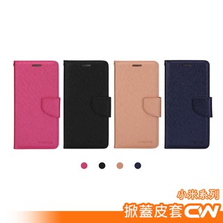 小米掀蓋皮套Redmi手機殼適用紅米 Note 14 Pro 14C 14T 13 13T 12 10 13C 5G